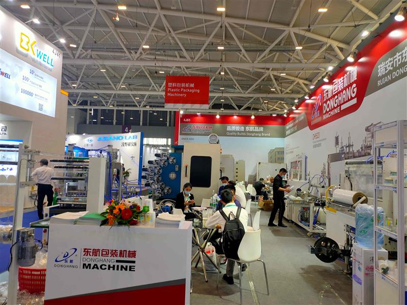 深圳國際橡塑展