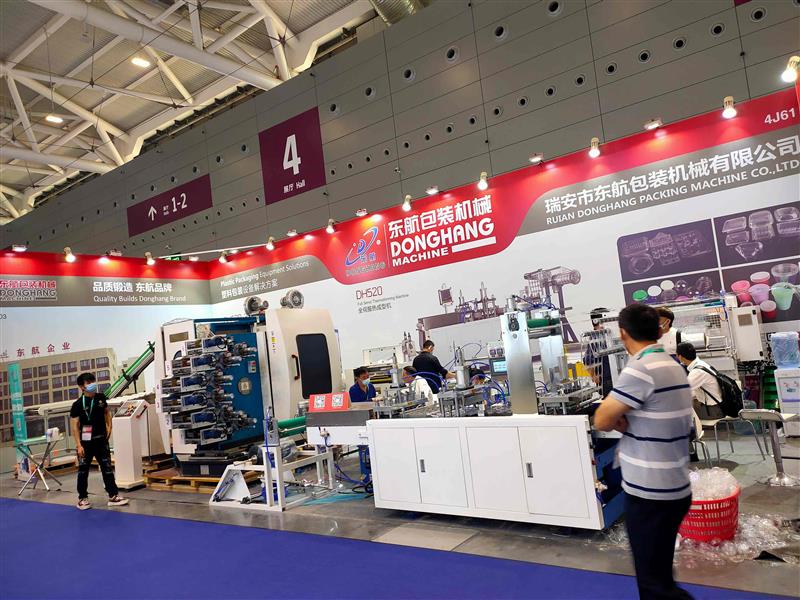 深圳國際橡塑展