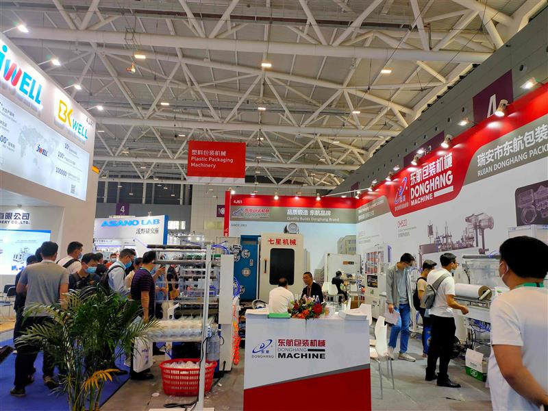 深圳國際橡塑展