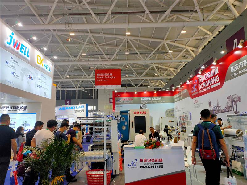 深圳國際橡塑展